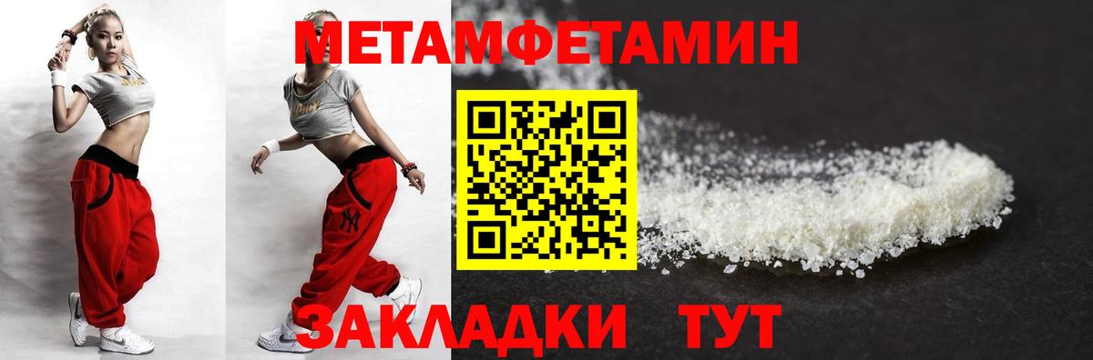 Новоуральск  Amphetamine Premium  Амфетамин  мега как зайти  Вход с VPN 