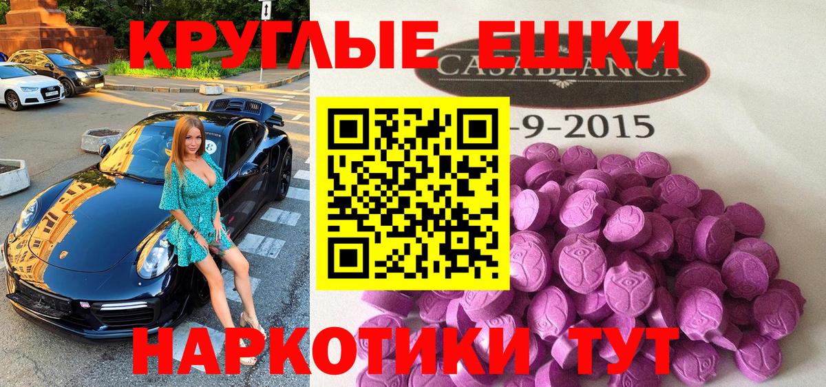 Ecstasy диски  Вход с VPN  Новоуральск  Экстази Дубай 