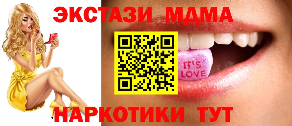 ГАШИШ Новоуральск
