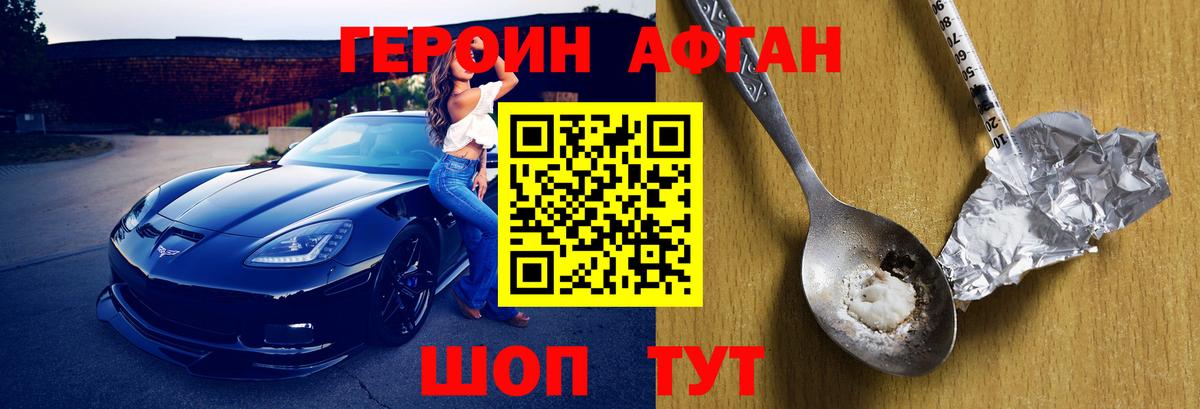 Меф кристаллы  Гашиш  Канабис  LSD-25  Новоуральск  МЕТАМФЕТАМИН  Вход с VPN 