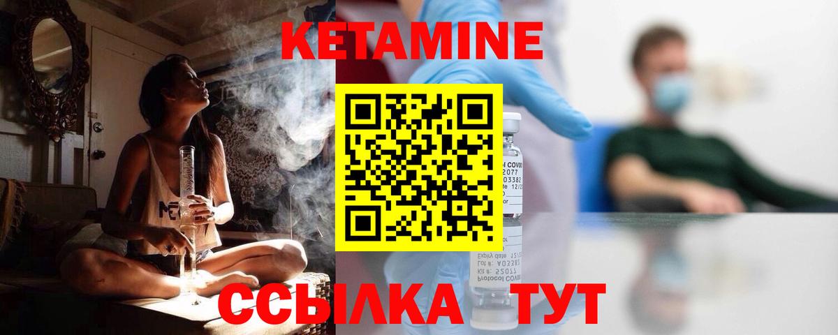 blacksprut tor  Кетамин VHQ  Вход с VPN  Новоуральск  КЕТАМИН VHQ 