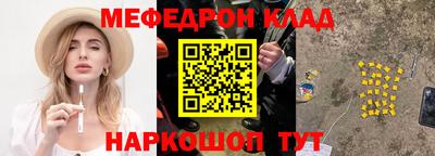 наркотики Бузулук