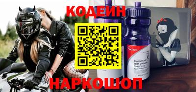 наркотики Бузулук