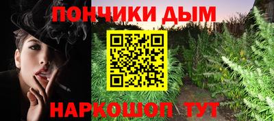 метамфетамин Бугуруслан