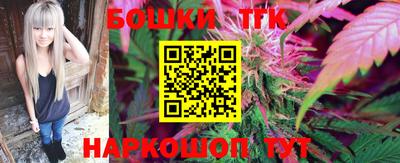 наркотики Бузулук