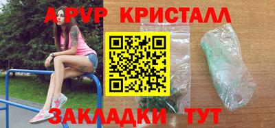 гидропоника Будённовск