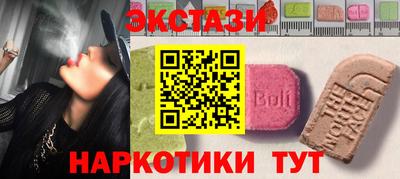 метамфетамин Бугуруслан