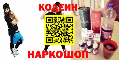 метамфетамин Бугуруслан