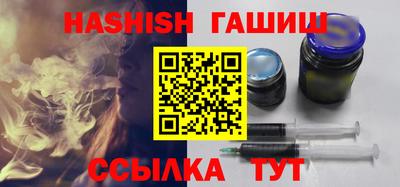 метамфетамин Бугуруслан