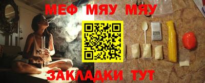 метамфетамин Бугуруслан
