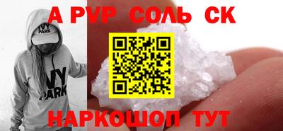 метамфетамин Бугуруслан