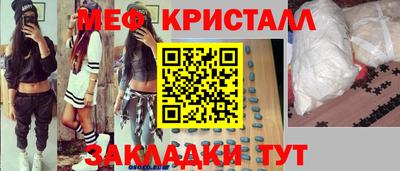 метамфетамин Бугуруслан