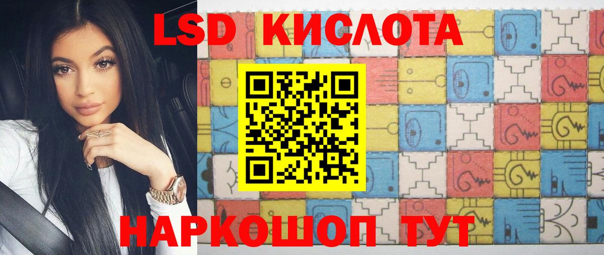 Лсд 25 экстази  LSD-25 экстази ecstasy  Вход с VPN  Новоуральск 