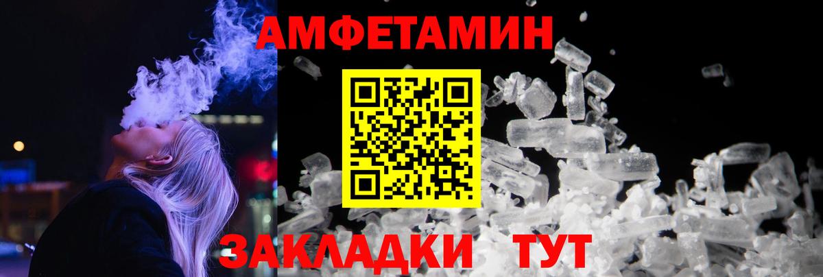 Новоуральск  МЕТАМФЕТАМИН витя  МЕТАМФЕТАМИН витя  Вход с VPN 
