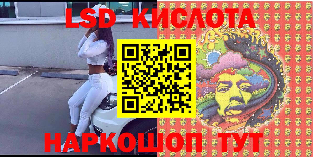 Марки 25I-NBOMe 1,5мг  Марки 25I-NBOMe 1,5мг  Вход с VPN  Новоуральск 