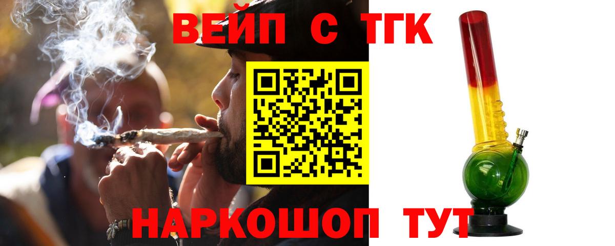 Дистиллят ТГК Wax Новоуральск