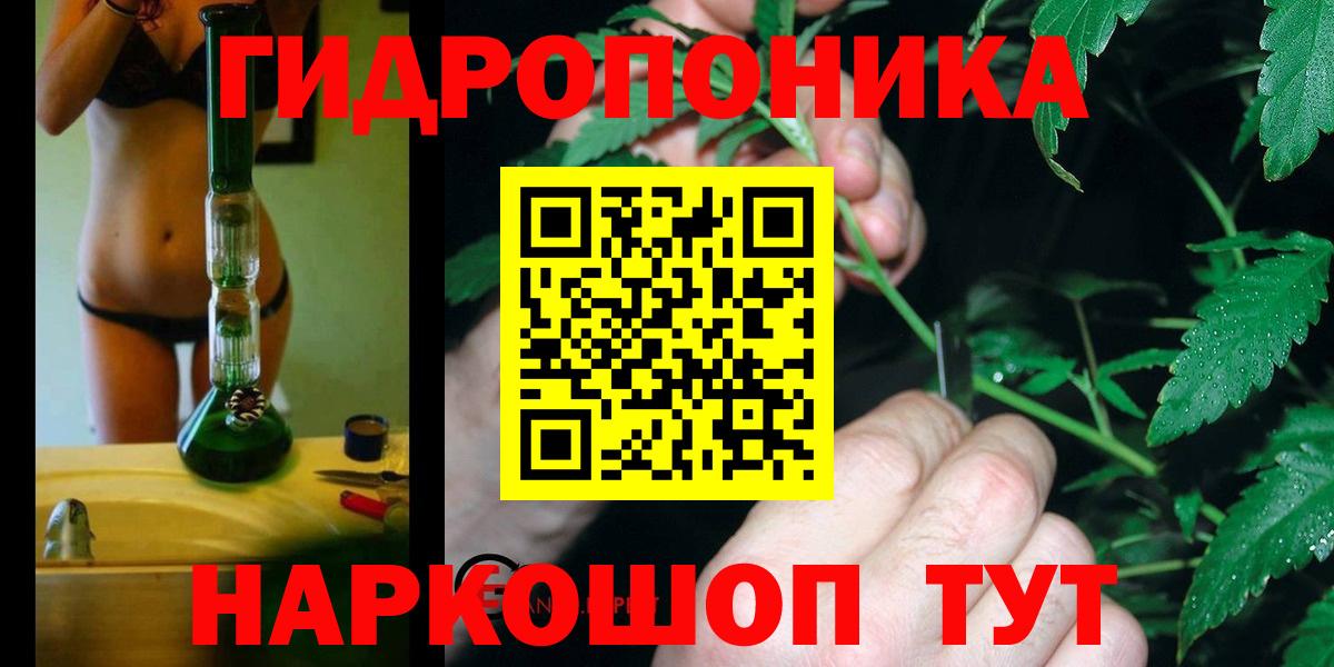 Новоуральск  Каннабис индика  МАРИХУАНА тримм  Канабис Ganja  Вход с VPN  Марихуана MAZAR 